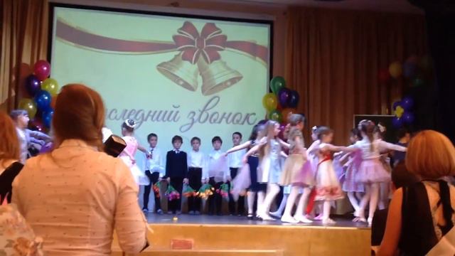 Последний звонок 2016г. смотреть онлайн