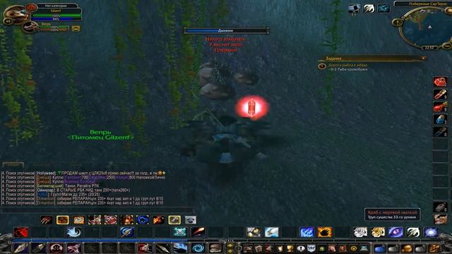 World Of Warcraft - Задания: Дорога рыбка к обеду смотреть онлайн