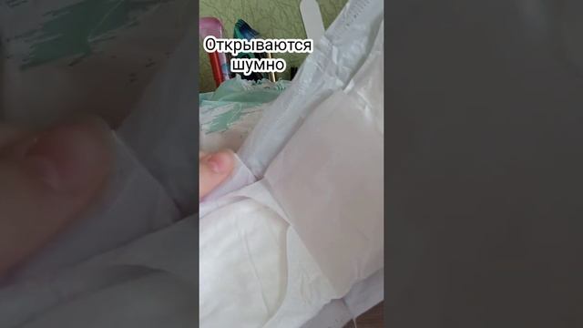 Распаковываем прокладки La fresh ?? смотреть онлайн