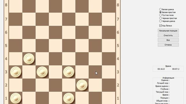 Удар с поля b2 #2 смотреть онлайн