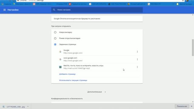 Флеш плеер для гугл как включить в google chrome новая версия 2017 смотреть онлайн