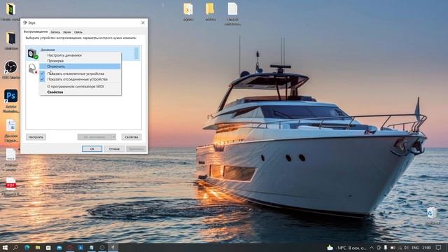 Что делать если хрипят динамики в пк., ноутбуке, наушниках смотреть онлайн