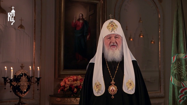 Пасхальное телеобращение Святейшего Патриарха Кирилла смотреть онлайн