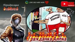 РОГА И КОПЫТА