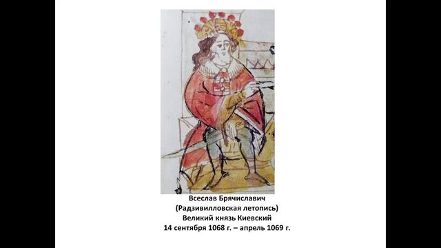 Междоусобица в XI в смотреть онлайн