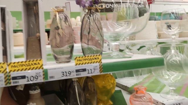 АШАН НЕ ОТПУСКАЕТ! ПРЕЛЕСТНАЯ ПОСУДА / ДЕКОР / ШКОЛЬНАЯ ФОРМА смотреть онлайн