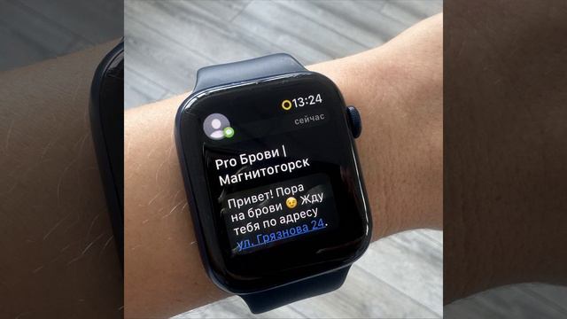 Пора на брови