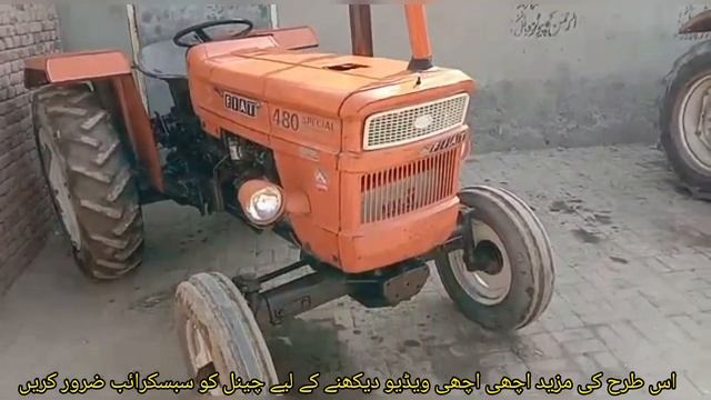 Fiat 480 Model 2004 for sale ||Layyah Tractors смотреть онлайн