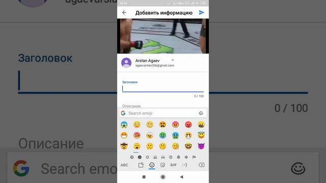 Отправить видео из галереи в ютуб смотреть онлайн