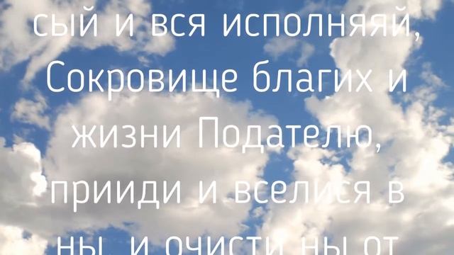 День СВЯТОГО ДУХА.Молитва СВЯТОМУ ДУХУ защита от всех бед и несчастий! смотреть онлайн