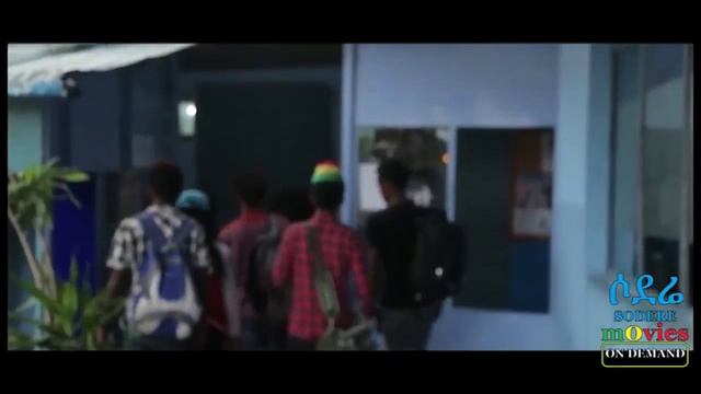 ሕያው እና ዳንስ ፊልም Hiyaw and Dance Ethiopian film 2018 смотреть онлайн