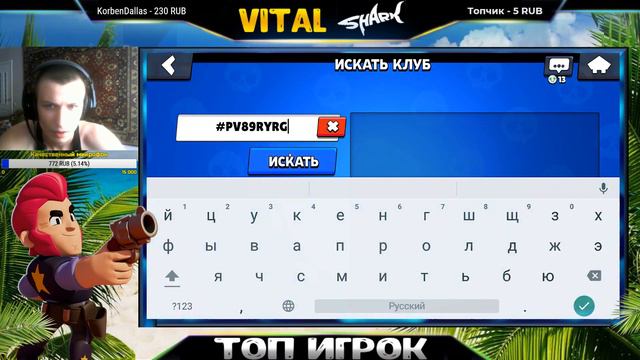 🔥🔴КРУТОЙ СТРИМ ПО БРАВЛ СТАРС / РОЗЫГРЫШ ДЕНЕГ / ТОП ИГРОК В Brawl Stars🔥🔴 смотреть онлайн