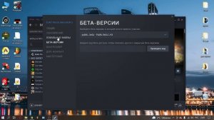 Euro Truck Simulator 2 вылетает рабочий СПО́СОБ 100%