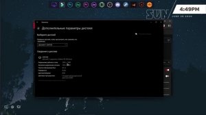 РАЗГОН МОНИТОРА НА ВИДЕОКАРТЕ АМД /// 60 - 75 HZ /// 2020