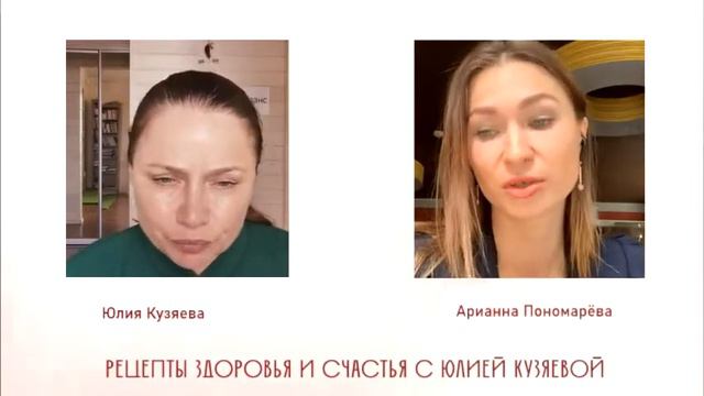 Стримы с Юлией Кузяевой. Арина Пономарева. #lockdown2020 #demidkivo #юлиякузяева смотреть онлайн