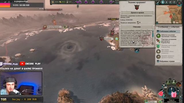 Encore Play заходим подписываемся сейчас проходим игру Total Warhammer 2 ссылка снизу переходим 👇 смотреть онлайн