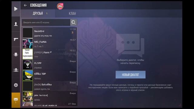 Смотрите мой стрим по "Standoff 2" в "Omlet Arcade"! смотреть онлайн