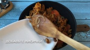 ? Грибная икра из лисичек — видео рецепт. Как приготовить закуску на хлеб из грибов?