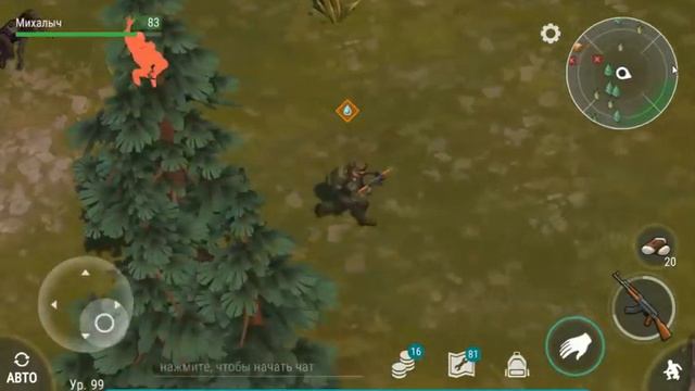 Где найти ЧАЙ! Для задания у Му Лан! Обновление 1.7.3. Last day on earth survival смотреть онлайн