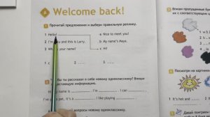 Рабочая тетрадь Spotlight 3 класс. Разбор дз. Страница 4. Упражнения 1 и 2.