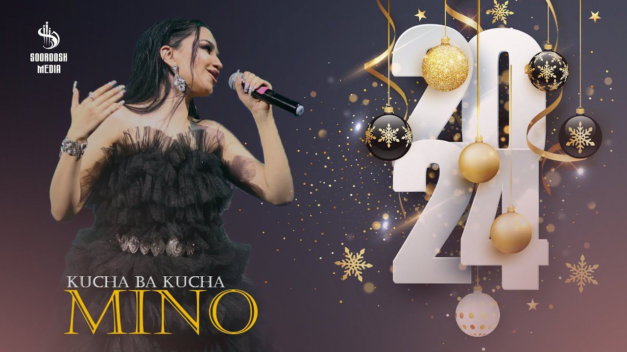 MINO-Kucha ba kucha 2024 | Мино- Куча ба куча 2024 смотреть онлайн