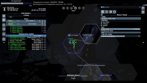 X4 Foundations - Авто-торговцы. Строительство комплекса