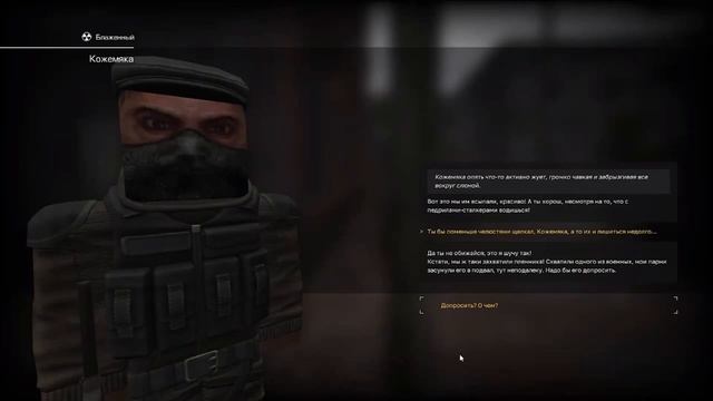 Кожемяка......... смотреть онлайн