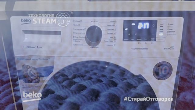 Стиральная машина Beko RSPE78612W смотреть онлайн