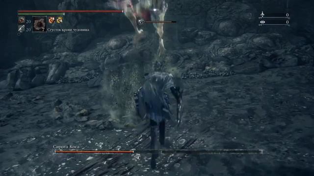 Bloodborne: Гайд-как заполнить полоску чудовищности,при помощи любого босса.На примере сироты Кос ) смотреть онлайн