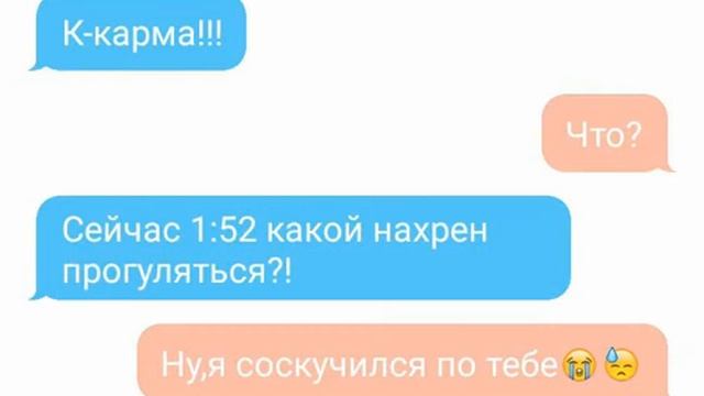 переписка,Нагисы и Кармы. Аниме класс убийц. смотреть онлайн
