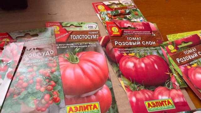 Февраль какие томаты посадить смотреть онлайн