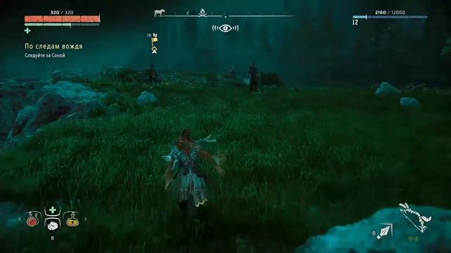Прохождение Horizon: Zero Dawn #11 (PS4) - Атака на лагерь сектантов смотреть онлайн