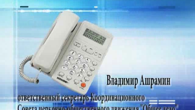 14 06 2013 смотреть онлайн