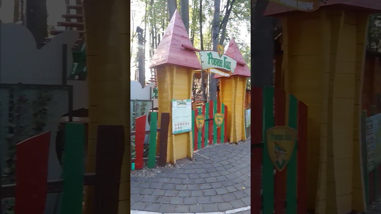 Пермь . Утро Парк Горького 1 смотреть онлайн