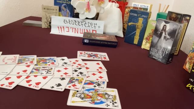 ЧТО БУДЕТ МЕЖДУ ВАМИ ❓КОРОЛЬ ♣️ и ДАМА ♥️ смотреть онлайн