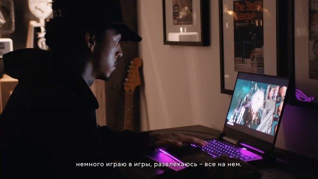 ROG x Nyjah: самое необходимое | ROG смотреть онлайн