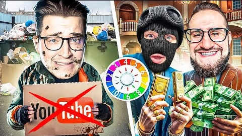 ЮТУБ ЗАКРЫВАЮТ! ЧТО БУДЕТ С БАНДОЙ ЮТУБА В 2024 ГОДУ! БЕЗДАРИ В ДЕЛЕ! (THE GAME OF LIFE 2)