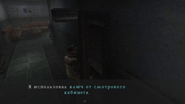 Silent Hill: Origins Прохождение - Part #1 (PS2 Rus) смотреть онлайн