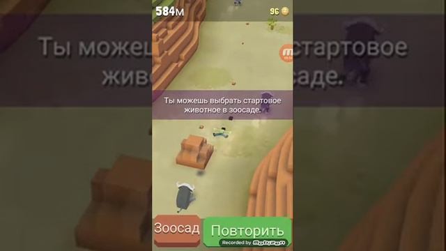 Обзор игры дикое родео смотреть онлайн