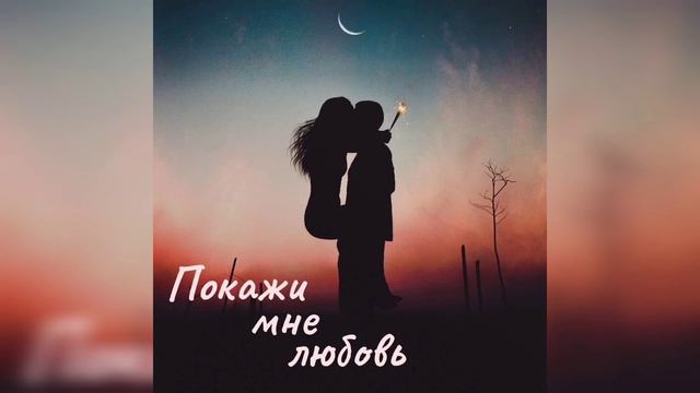 Джиос, Саша Юноу — Пьяная, как я | Премьера 2023 смотреть онлайн