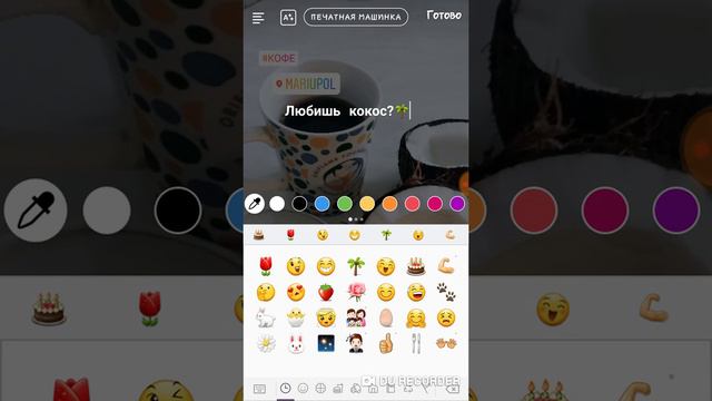 Как создать красивый сторис в Инстаграм? смотреть онлайн