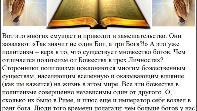 Христология в Новом Завете (1 часть) смотреть онлайн
