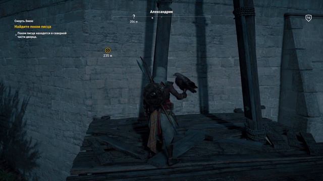 #Assassins Creed: Истоки. Отдых в Эгипте Онлайн.#07 смотреть онлайн