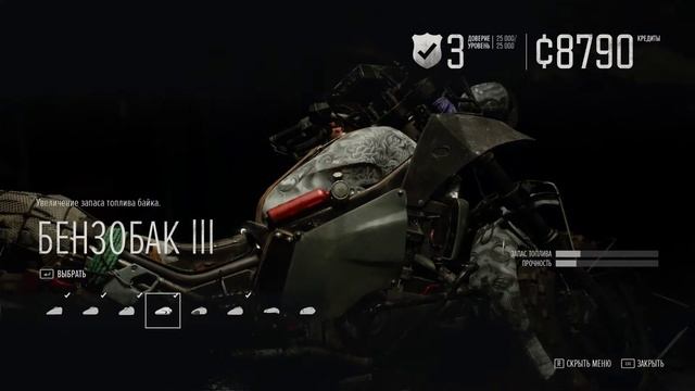 Days Gone полностью улучшенный байк смотреть онлайн
