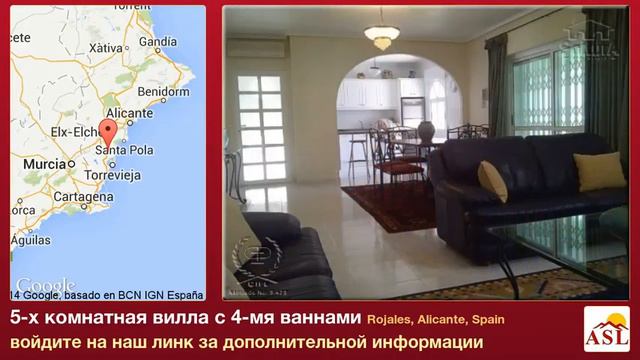 5-х комнатная вилла в продаже с 4-мя ваннами в Rojales, Alicante смотреть онлайн