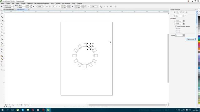CorelDraw - Graphics Suite X7 - Создание шестерёнки смотреть онлайн