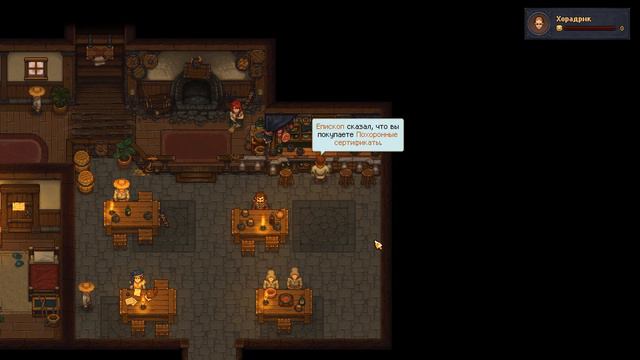 Теперь я хранитель!➤Graveyard Keeper #1 смотреть онлайн