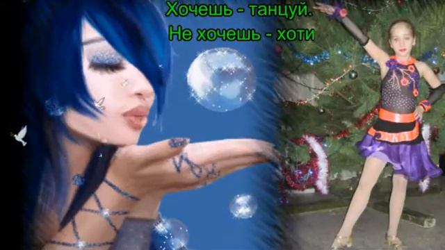 поздравление группе "ДариДанс" с 2017г смотреть онлайн