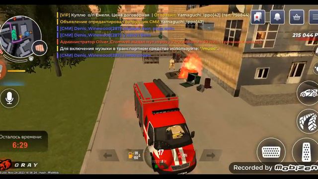 мчс в блэк раша сколько платят на 1 ранге? смотреть онлайн