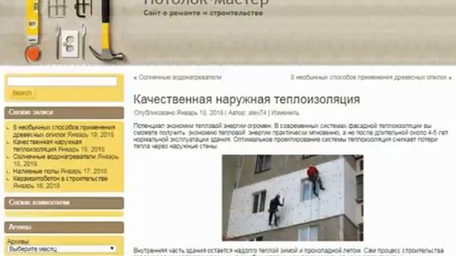 справочник цен проектные работы строительства смотреть онлайн